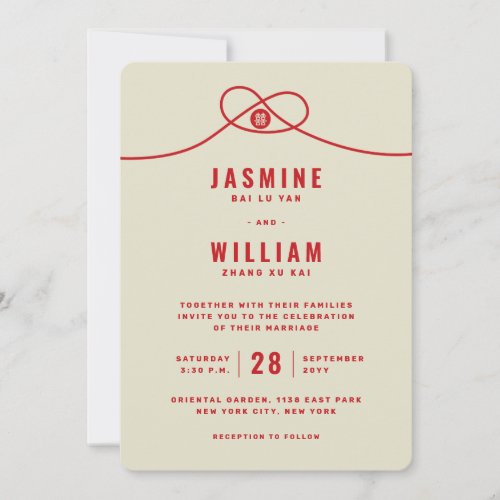 Red Knot Union Double Happiness Chinese Wedding Invitation