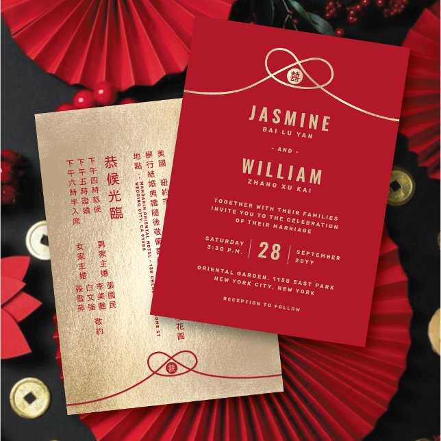 Red Knot Union Double Happiness Chinese Wedding Invitation (Red/Gold Knot Union Double Happiness Minimalist Chinese Wedding Invitation @ fatfatin_red_knot)
