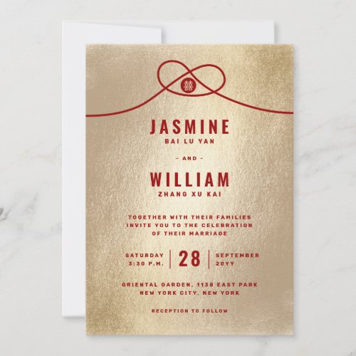 Red Knot Union Double Happiness Chinese Wedding Invitation