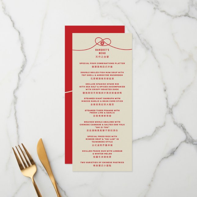 Red Knot Union Double Happiness Chinese Wedding Menu (Front/Back In Situ)