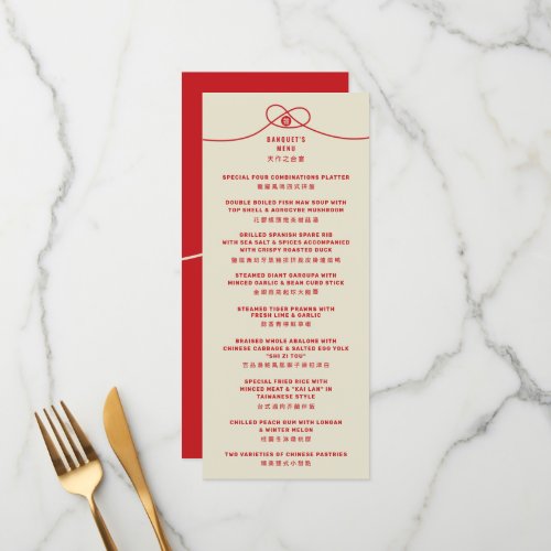 Red Knot Union Double Happiness Chinese Wedding Menu