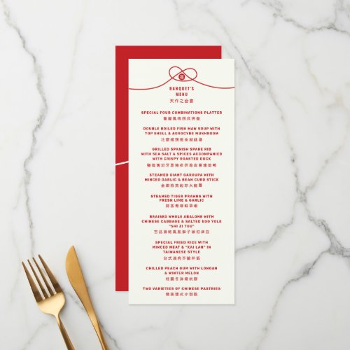 Red Knot Union Double Happiness Chinese Wedding Menu