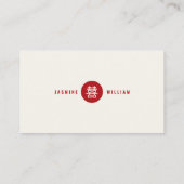 Red Knot Union Double Happiness Chinese Wedding Place Card (Back)