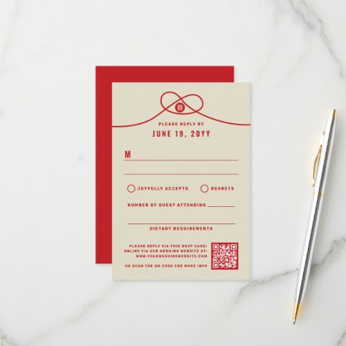 Red Knot Union Double Happiness Chinese Wedding RSVP Card