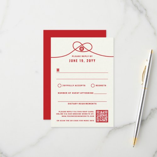 Red Knot Union Double Happiness Chinese Wedding RSVP Card