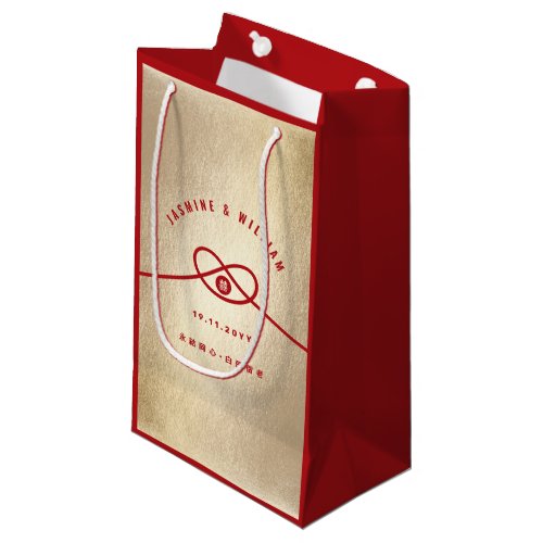 Red Knot Union Double Happiness Chinese Wedding Small Gift Bag