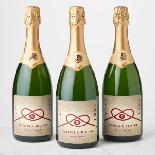 Red Knot Union Double Happiness Chinese Wedding Sparkling Wine Label