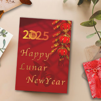 Red Lantern Blessings Chinese Lunar New Year 2025 Holiday Card