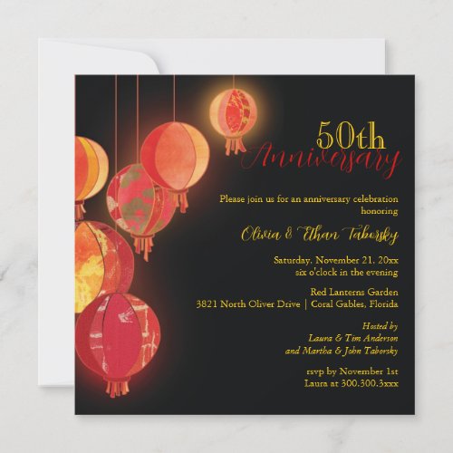 50th Anniversary Party Invitations: Red Lanterns