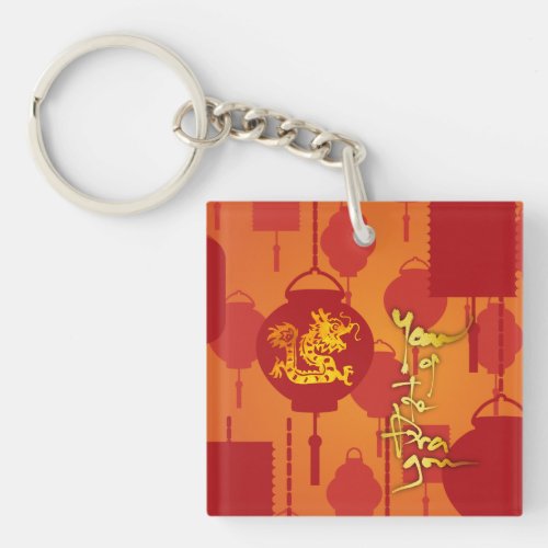 Red Lanterns Chinese Dragon New Year Monogram AK Keychain