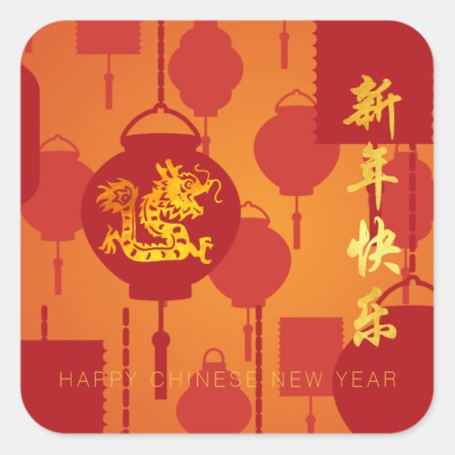 Red Lanterns Chinese Dragon New Year SqS Square Sticker