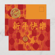 Red Lanterns Chinese New Year Horse HPostC