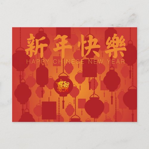 Red Lanterns Chinese Ox New Year Postcard