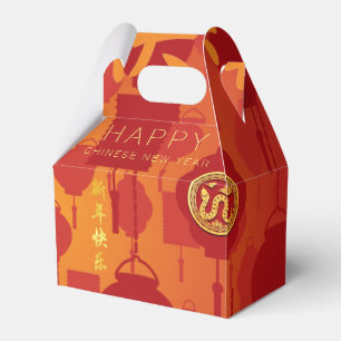 Red Lanterns Chinese Snake New Year GFB Favor Box