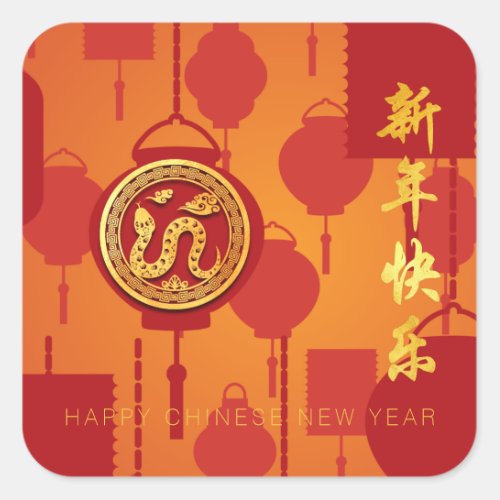 Red Lanterns Chinese Snake New Year SqS Square Sticker