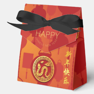 Red Lanterns Chinese Snake New Year TFB Favor Box