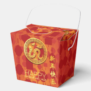 Red Lanterns Chinese Snake New Year TOFB Favor Boxes