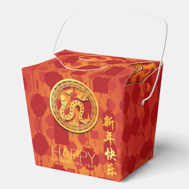 Red Lanterns Chinese Snake New Year TOFB Favor Boxes (Front)