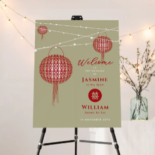 Red Lanterns Double Happiness 囍 Chinese Wedding Foam Board