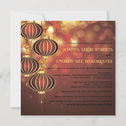 Red Lanterns Double Happiness Chinese Wedding Invitation