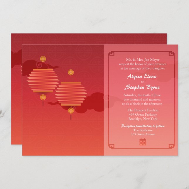 Red Lanterns Traditional Chinese Wedding Invites (Front/Back)