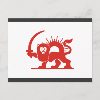 Red Lion with Sun, Iran Postcard