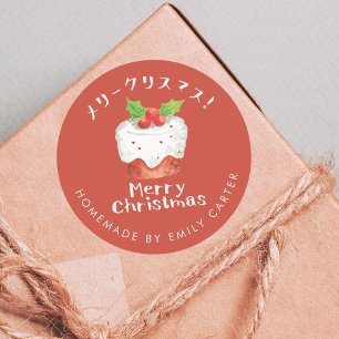 Red Merry Christmas Holly Cake Holiday Baking Classic Round Sticker