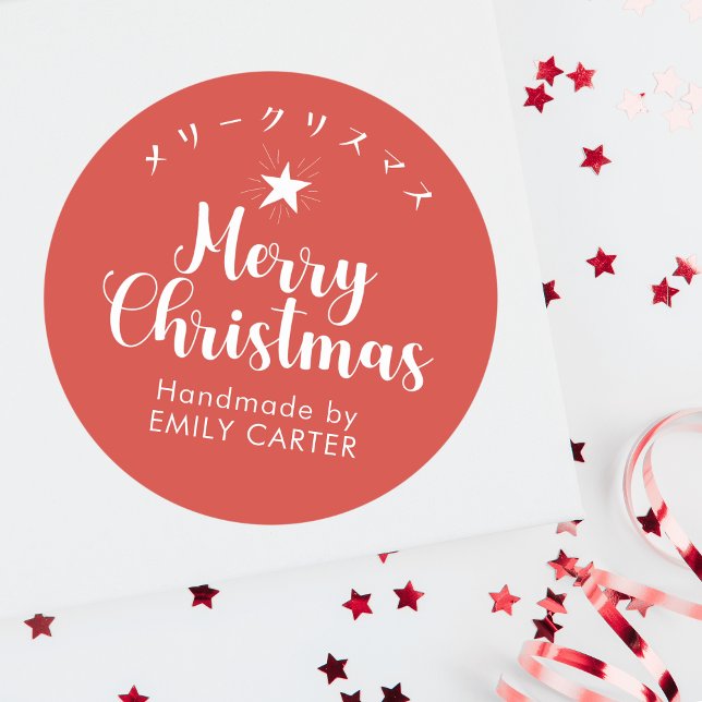 Red Merry Christmas Star Japanese Calligraphy Classic Round Sticker (Creator Uploaded)