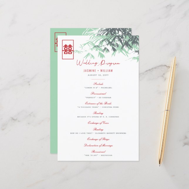 Red/Mint Bamboo Leaves Chinese Wedding Program (Front/Back In Situ)
