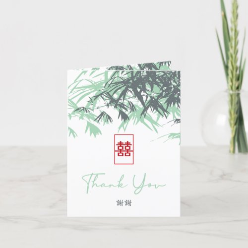 Red  Mint Green Zen Bamboo Leaves Chinese Wedding Thank You Card