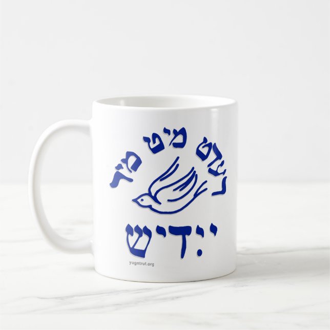 Red Mit Mir Yidish Taybl Coffee Mug (Left)