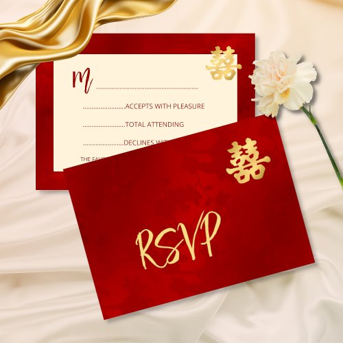 Red Modern RSVP Chinese Wedding Invitation