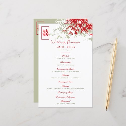 RedMoss Bamboo Leaves Chinese Wedding Program