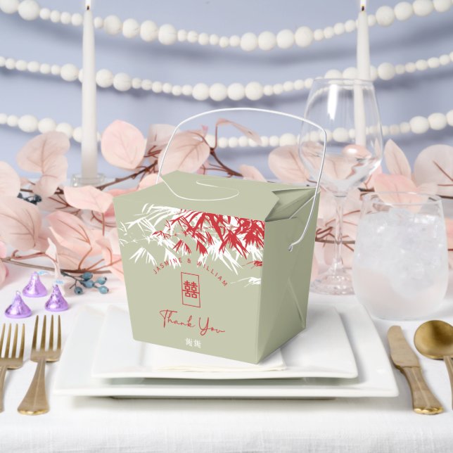 Red/Moss Bamboo Leaves Double Xi Chinese Wedding Favor Boxes (Wedding)