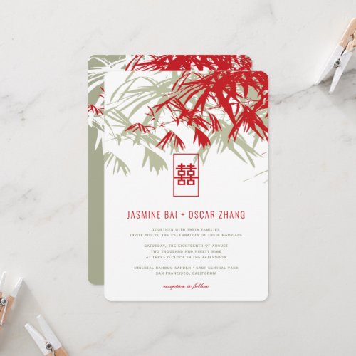 Red  Moss Bamboo Leaves Double Xi Chinese Wedding Invitation