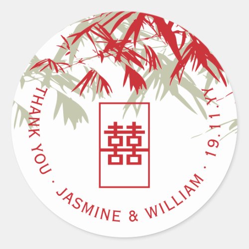 Red  Moss Bamboo Leaves Shuang Xi Chinese Wedding Classic Round Sticker