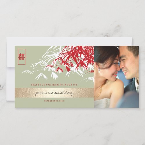 Red Moss Grey Bamboo Leaves Chinese Wedding Photo Thank You Card