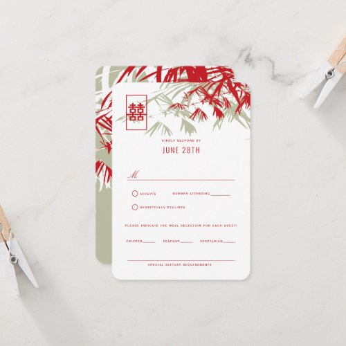 Red  Moss Grey Bamboo Leaves Chinese Wedding RSVP Invitation