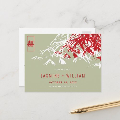 Red Moss Zen Bamboo Chinese Wedding Save The Date Announcement Postcard