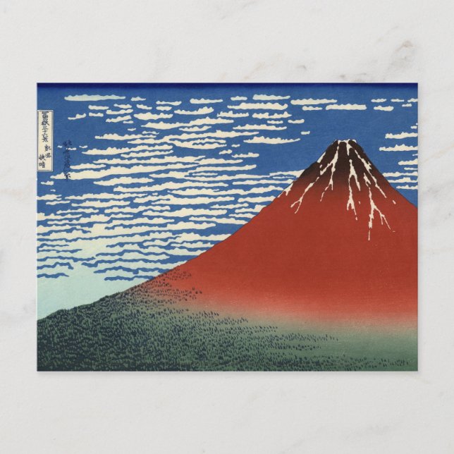 Red Mount Fuji Postcard (Front)