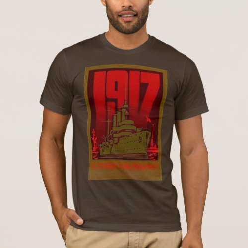 RED OCTOBER 1917 T_Shirt