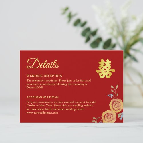Red orange floral Chinese wedding details Enclosure Card