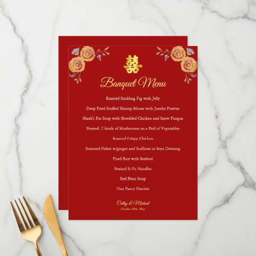 Red orange floral Chinese wedding double happiness Menu