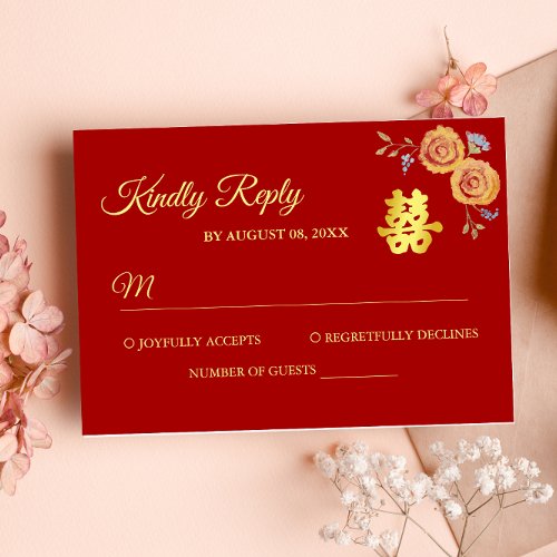 Red orange floral Chinese wedding double happiness RSVP Card