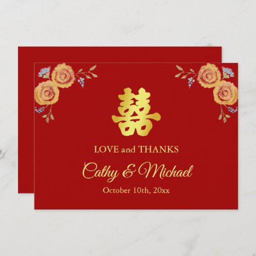 Red orange floral Chinese wedding double happiness Thank You Card