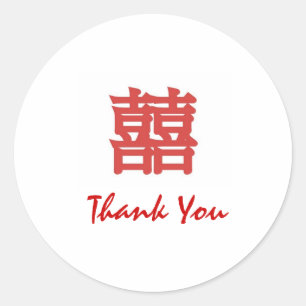 Red Oriental Double Happiness Thank-You Classic Round Sticker