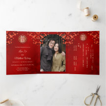 Red Oriental Floral | Photo Chinese Wedding