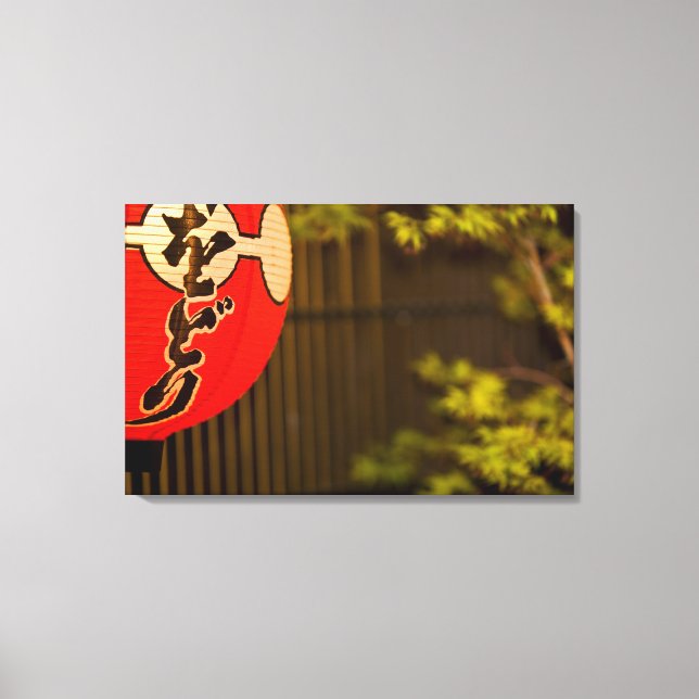 Red painted paper lantern and tree, Kyoto, Canvas Print (Front)