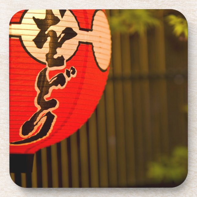 Red painted paper lantern and tree, Kyoto, Coaster (Front)