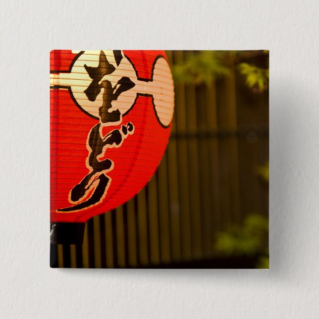 Red painted paper lantern and tree, Kyoto, Pinback Button (Front)